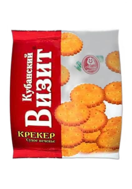 Крекер Кубанский ВИЗИТ фото 2