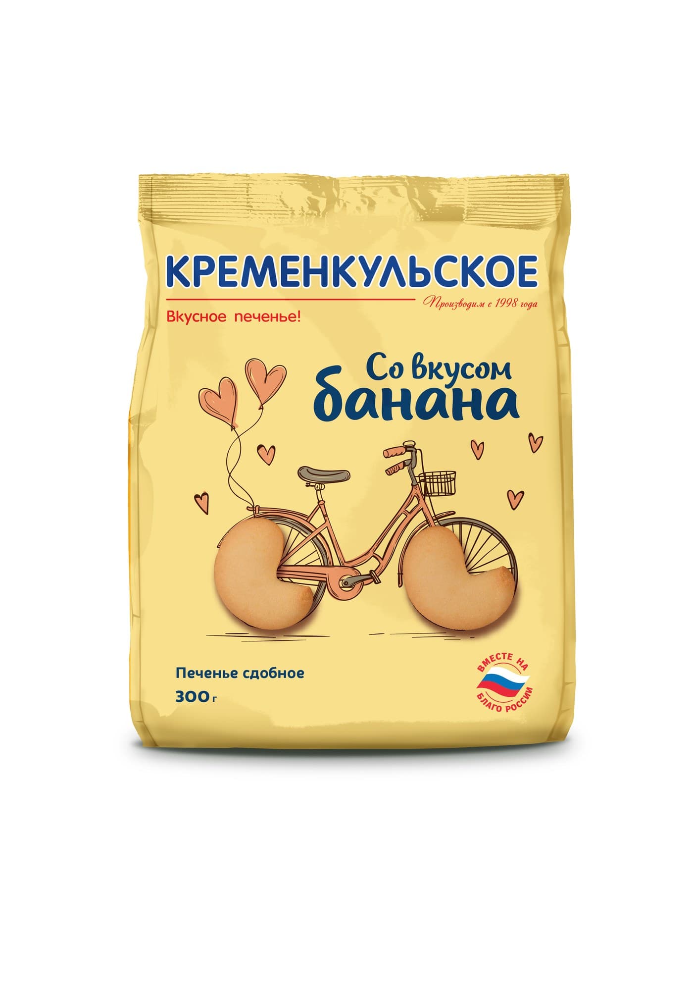 Печенье Кременкульское Банановое