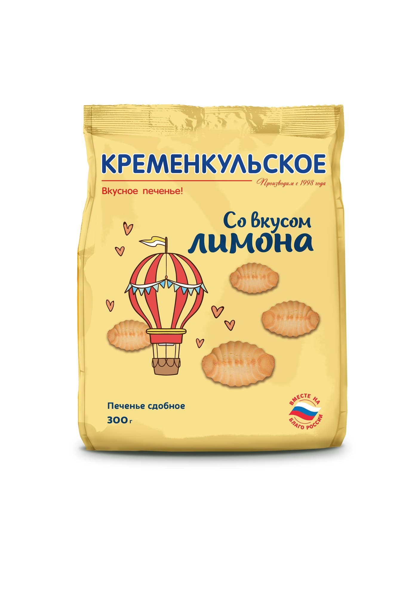 Печенье Кременкульское со вкусом ЛИМОНА фото 2