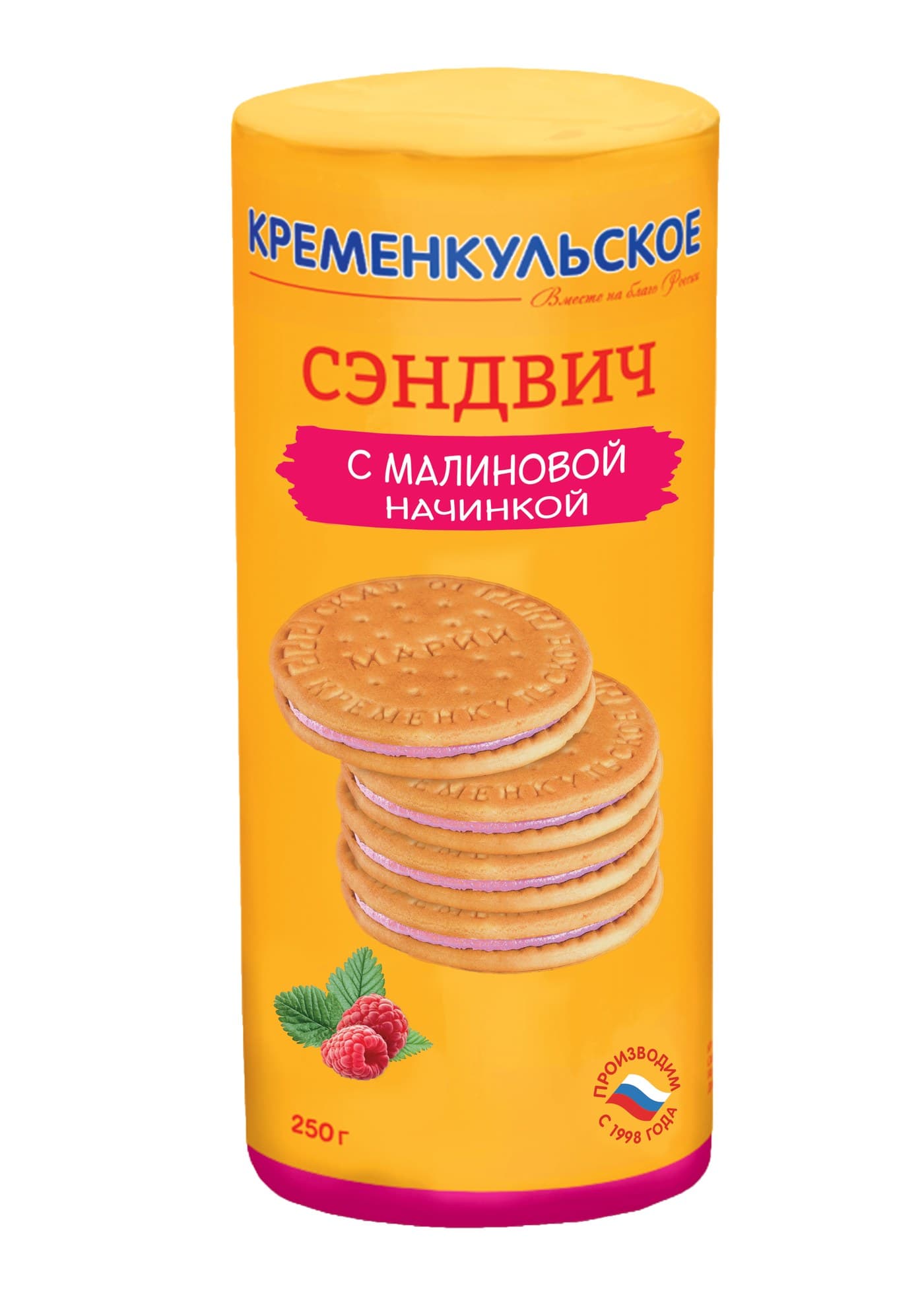 Кременкульское Сказ от Марии с МАЛИНОВОЙ начинкой фото 2