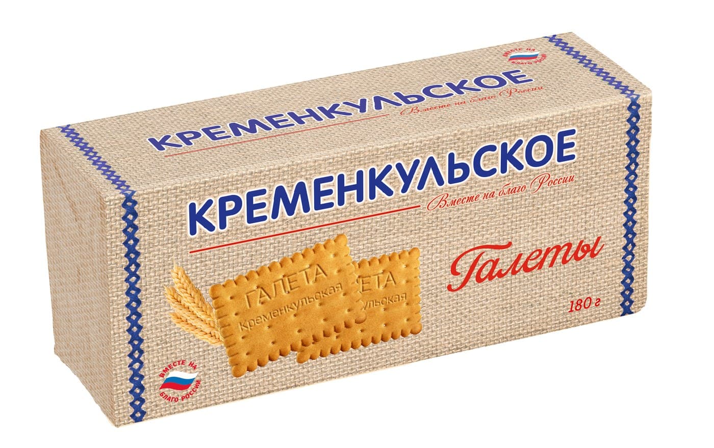 Галеты Кременкульские фото 2