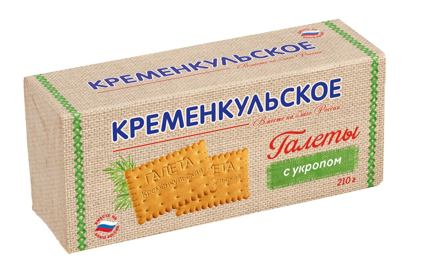 Галеты Кременкульские с укропом фото 2