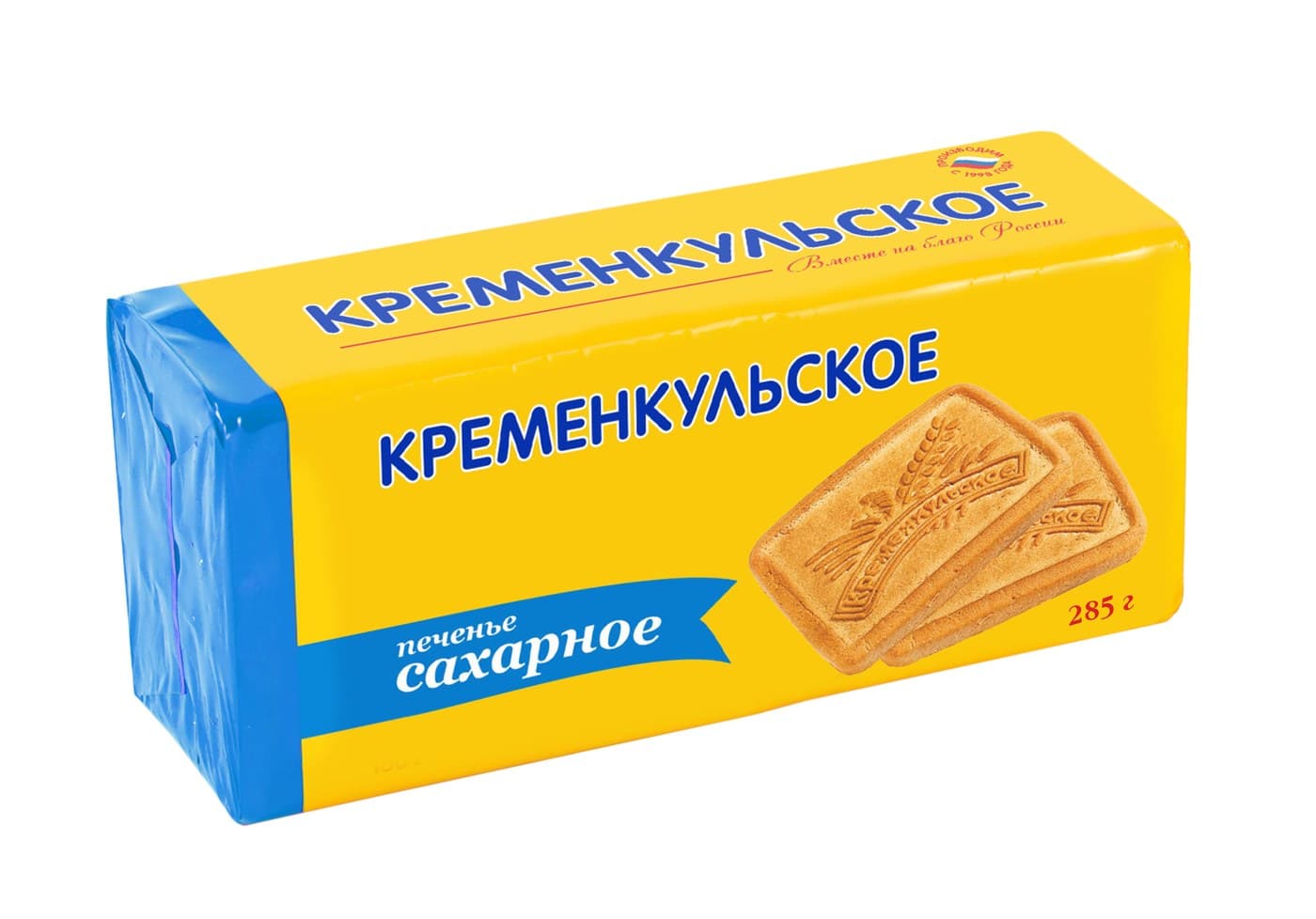 Сахарное Кременкульское