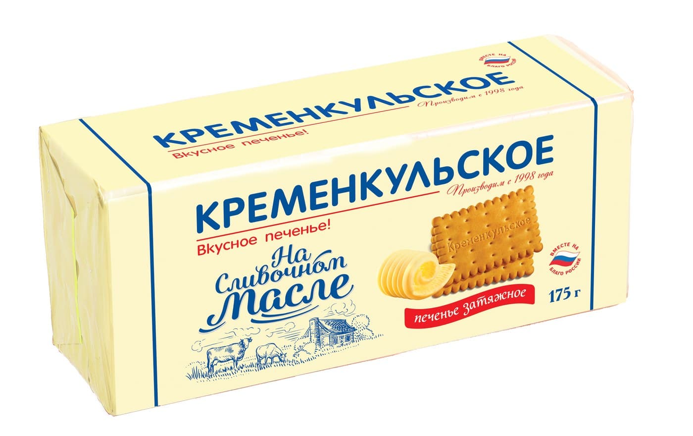 КРЕМЕНКУЛЬСКОЕ НА СЛИВ. МАСЛЕ фото 2